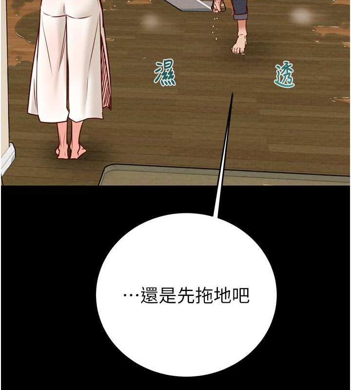 [韩国漫画] 掠夺行动 剧情,巨乳大奶#[231P]-136