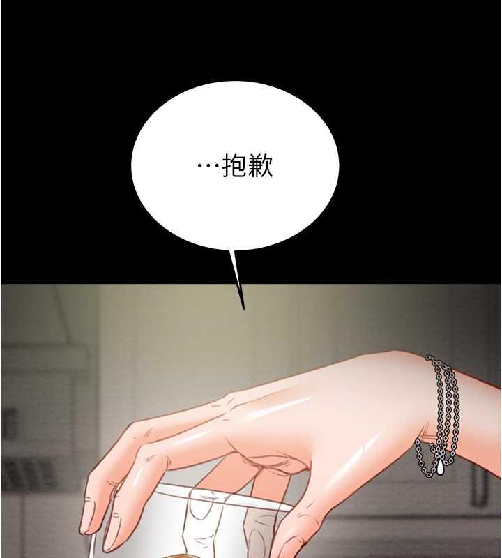 [韩国漫画] 掠夺行动 剧情,巨乳大奶#[231P]-158