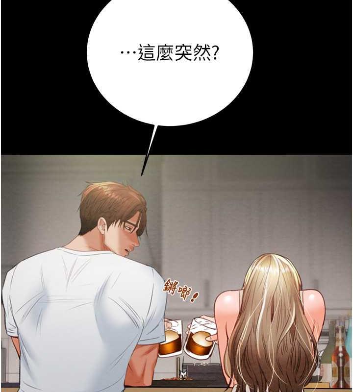 [韩国漫画] 掠夺行动 剧情,巨乳大奶#[231P]-160