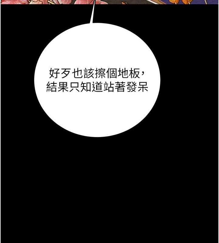 [韩国漫画] 掠夺行动 剧情,巨乳大奶#[231P]-164