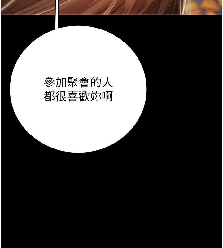 [韩国漫画] 掠夺行动 剧情,巨乳大奶#[231P]-170