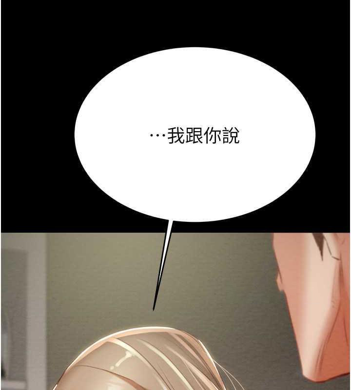 [韩国漫画] 掠夺行动 剧情,巨乳大奶#[231P]-171
