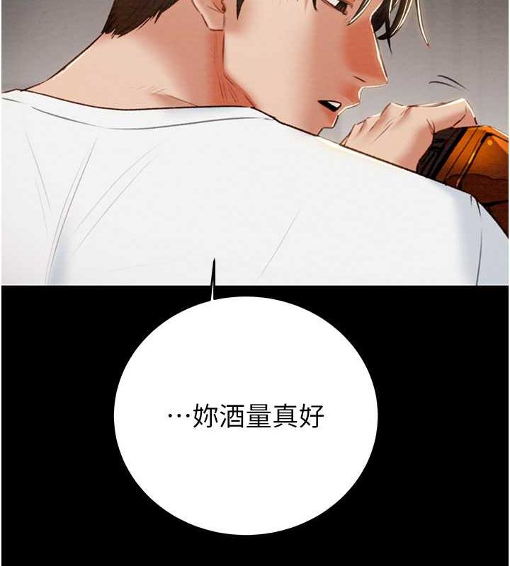 [韩国漫画] 掠夺行动 剧情,巨乳大奶#[231P]-177
