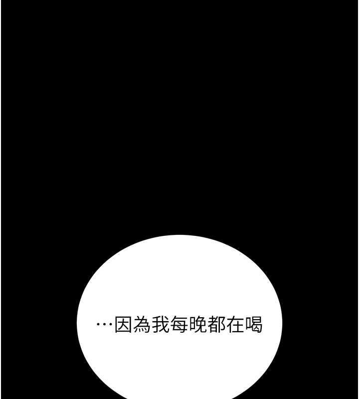 [韩国漫画] 掠夺行动 剧情,巨乳大奶#[231P]-178