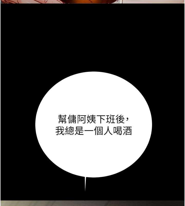 [韩国漫画] 掠夺行动 剧情,巨乳大奶#[231P]-180