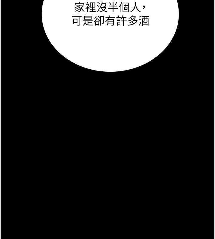 [韩国漫画] 掠夺行动 剧情,巨乳大奶#[231P]-183