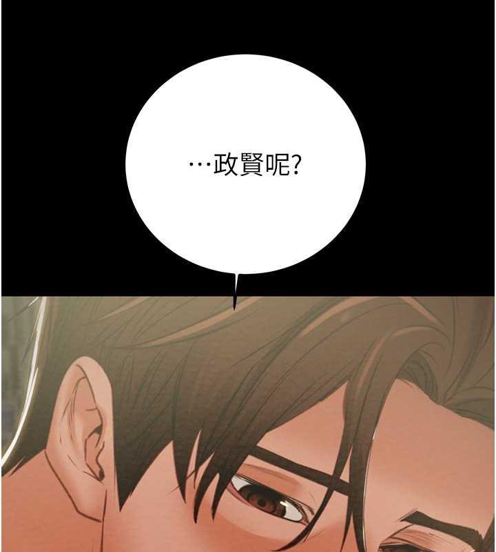 [韩国漫画] 掠夺行动 剧情,巨乳大奶#[231P]-184