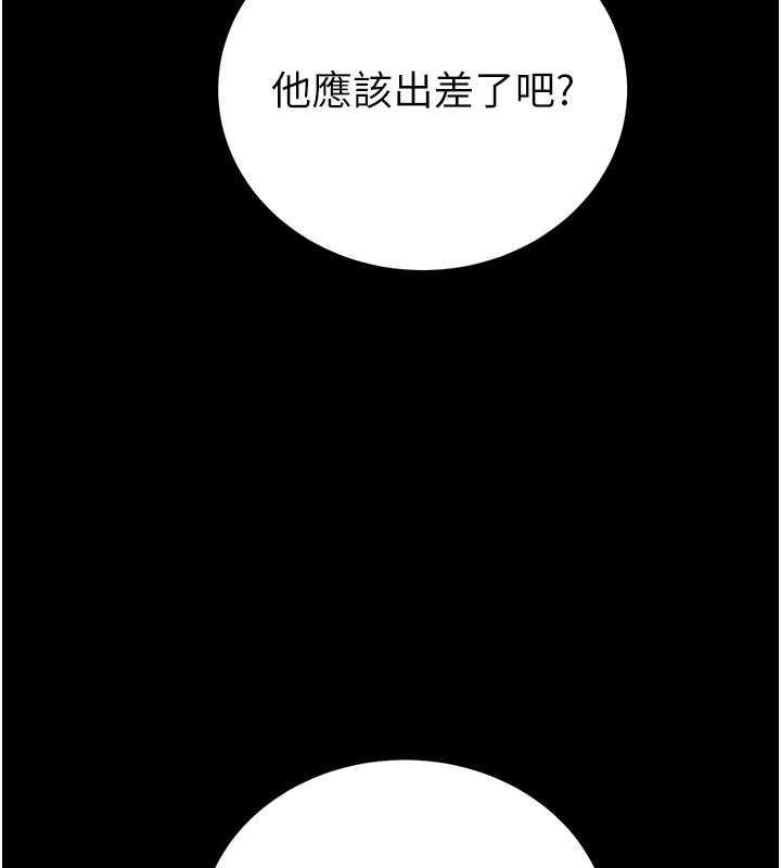 [韩国漫画] 掠夺行动 剧情,巨乳大奶#[231P]-188