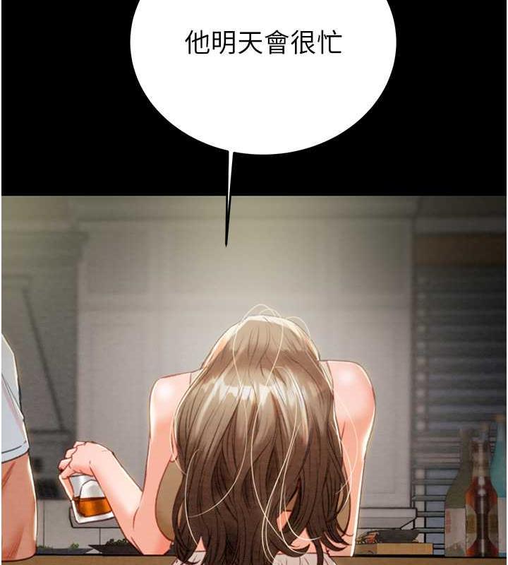 [韩国漫画] 掠夺行动 剧情,巨乳大奶#[231P]-189