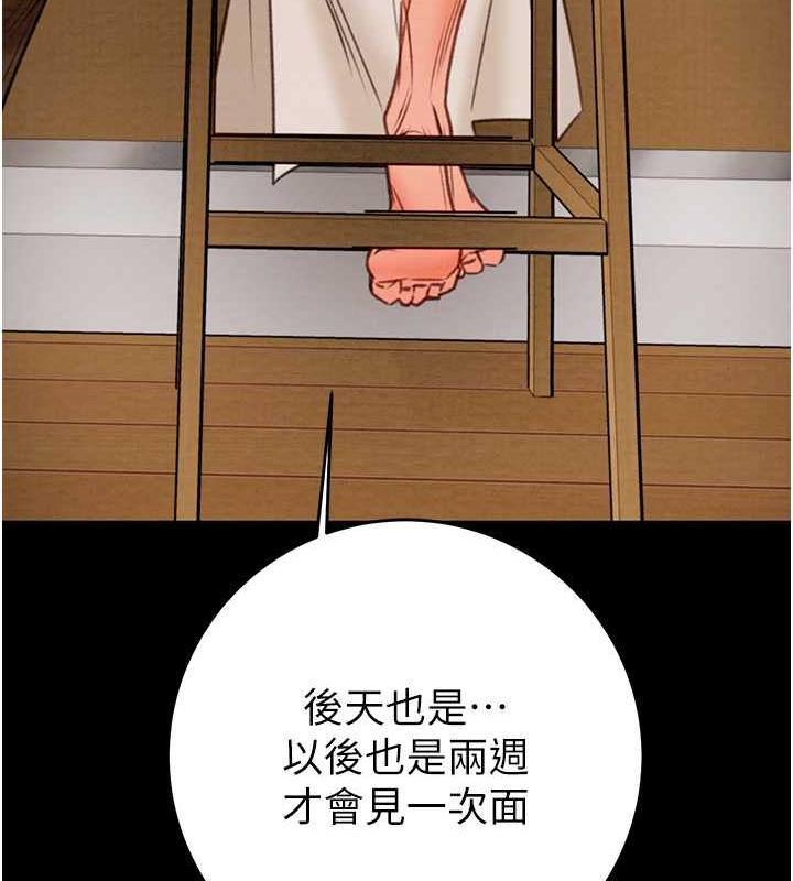 [韩国漫画] 掠夺行动 剧情,巨乳大奶#[231P]-191
