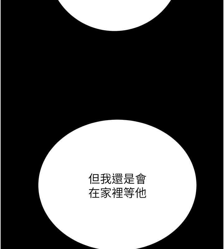 [韩国漫画] 掠夺行动 剧情,巨乳大奶#[231P]-192