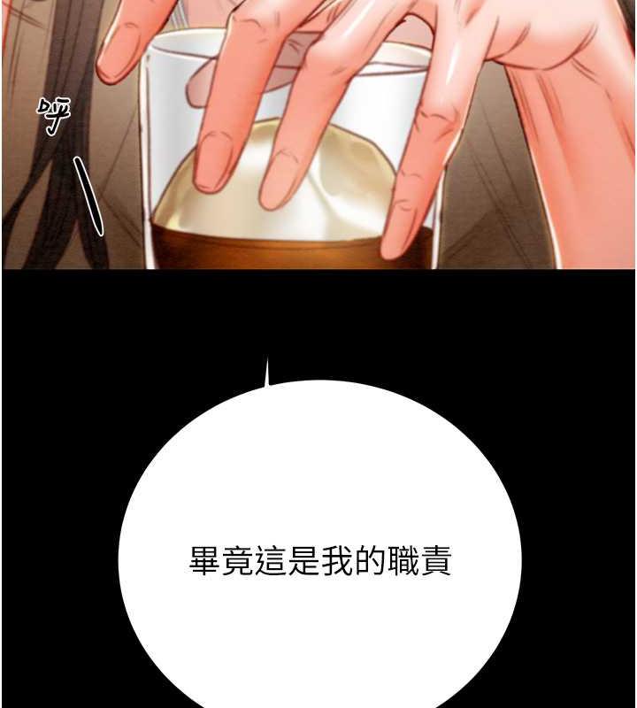 [韩国漫画] 掠夺行动 剧情,巨乳大奶#[231P]-194