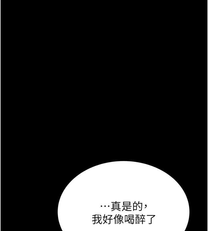 [韩国漫画] 掠夺行动 剧情,巨乳大奶#[231P]-197