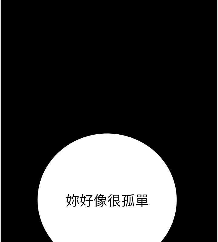[韩国漫画] 掠夺行动 剧情,巨乳大奶#[231P]-202