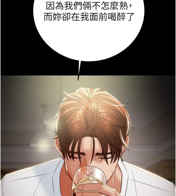 [韩国漫画] 掠夺行动 剧情,巨乳大奶#[231P]-208