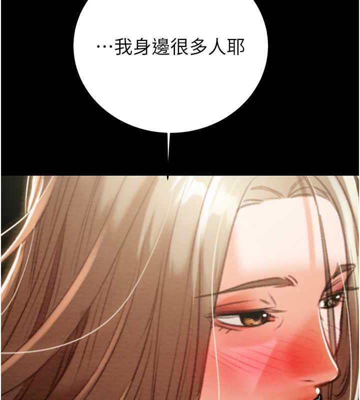 [韩国漫画] 掠夺行动 剧情,巨乳大奶#[231P]-213