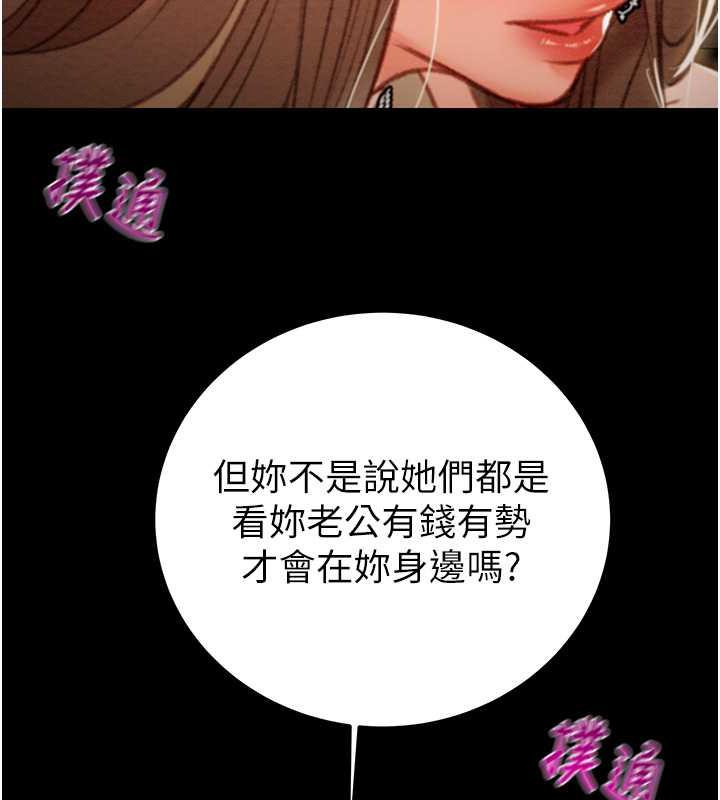 [韩国漫画] 掠夺行动 剧情,巨乳大奶#[231P]-214