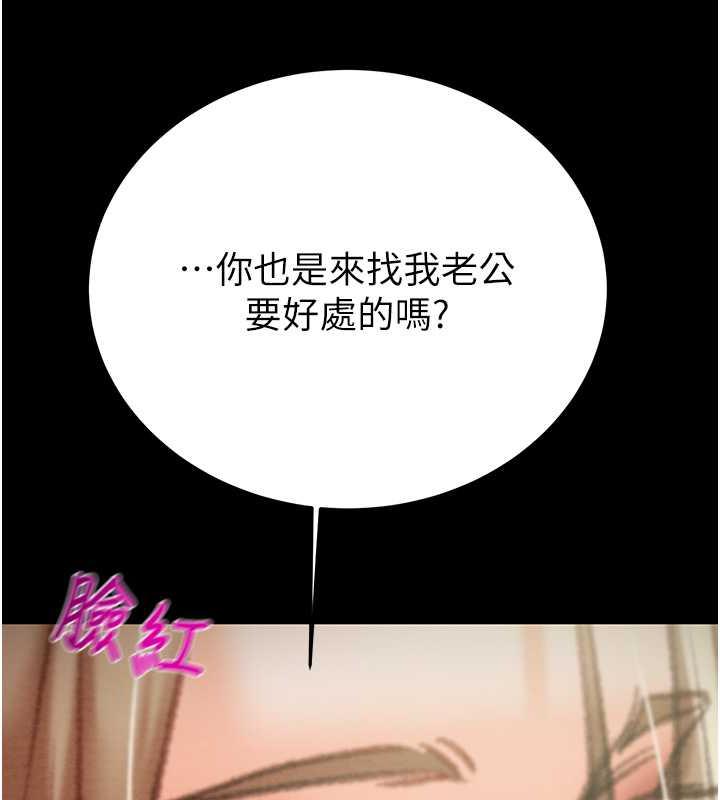 [韩国漫画] 掠夺行动 剧情,巨乳大奶#[231P]-216