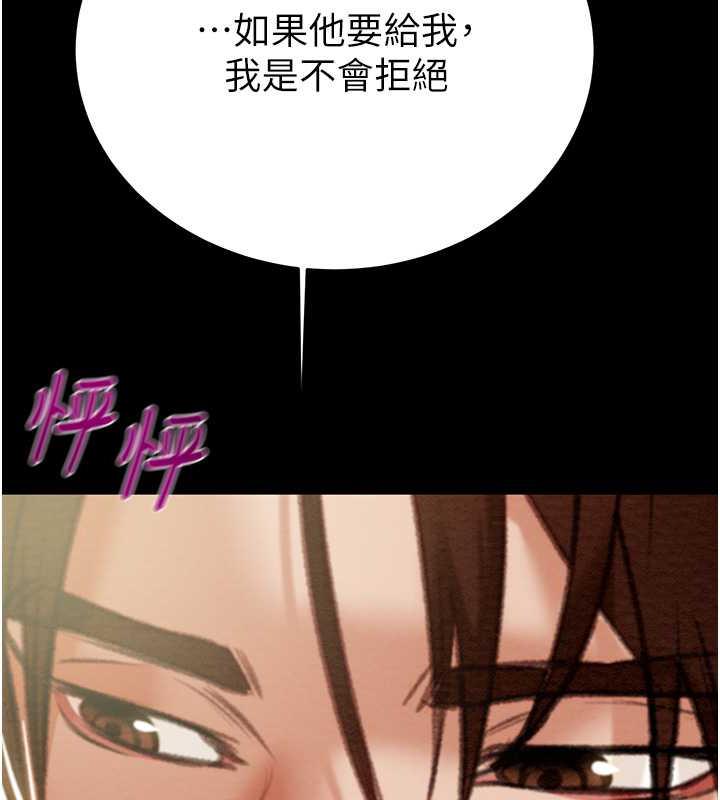 [韩国漫画] 掠夺行动 剧情,巨乳大奶#[231P]-218