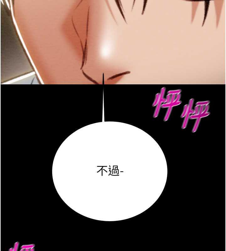 [韩国漫画] 掠夺行动 剧情,巨乳大奶#[231P]-219