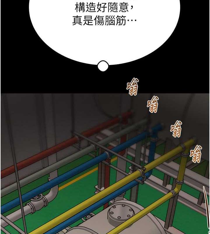 [韩国漫画] 掠夺行动 剧情,巨乳大奶#[231P]-22