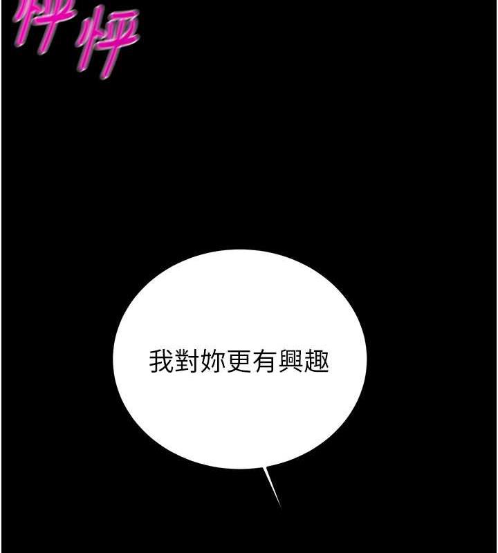 [韩国漫画] 掠夺行动 剧情,巨乳大奶#[231P]-220