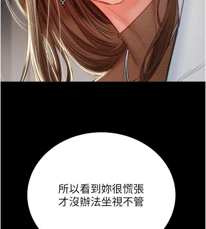 [韩国漫画] 掠夺行动 剧情,巨乳大奶#[231P]-222