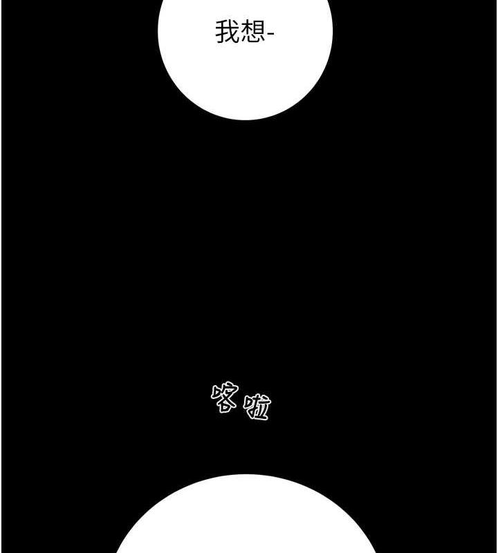 [韩国漫画] 掠夺行动 剧情,巨乳大奶#[231P]-225