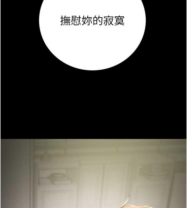 [韩国漫画] 掠夺行动 剧情,巨乳大奶#[231P]-226