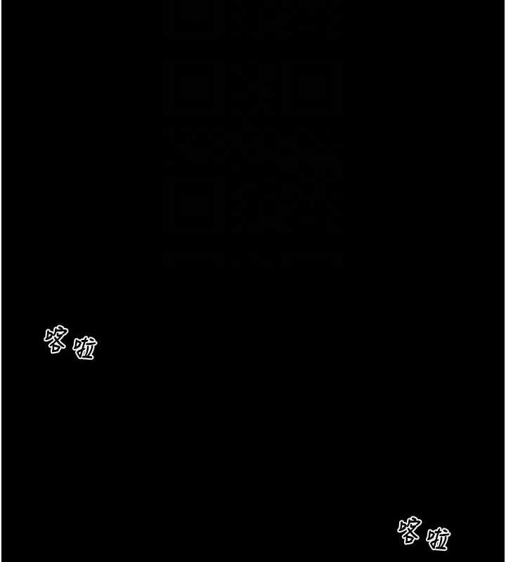 [韩国漫画] 掠夺行动 剧情,巨乳大奶#[231P]-29