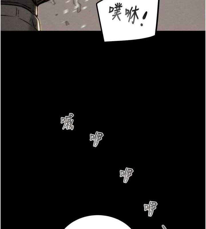 [韩国漫画] 掠夺行动 剧情,巨乳大奶#[231P]-31