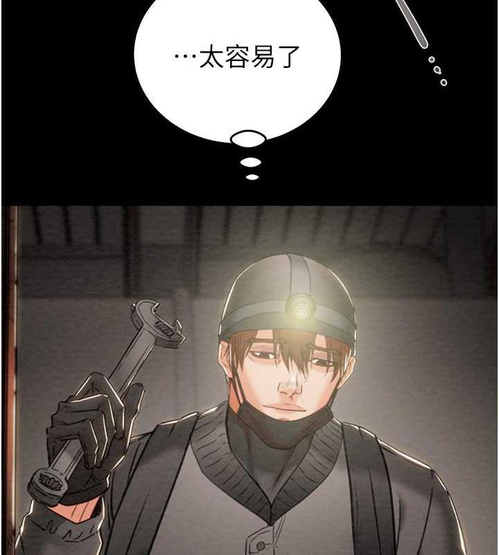 [韩国漫画] 掠夺行动 剧情,巨乳大奶#[231P]-32