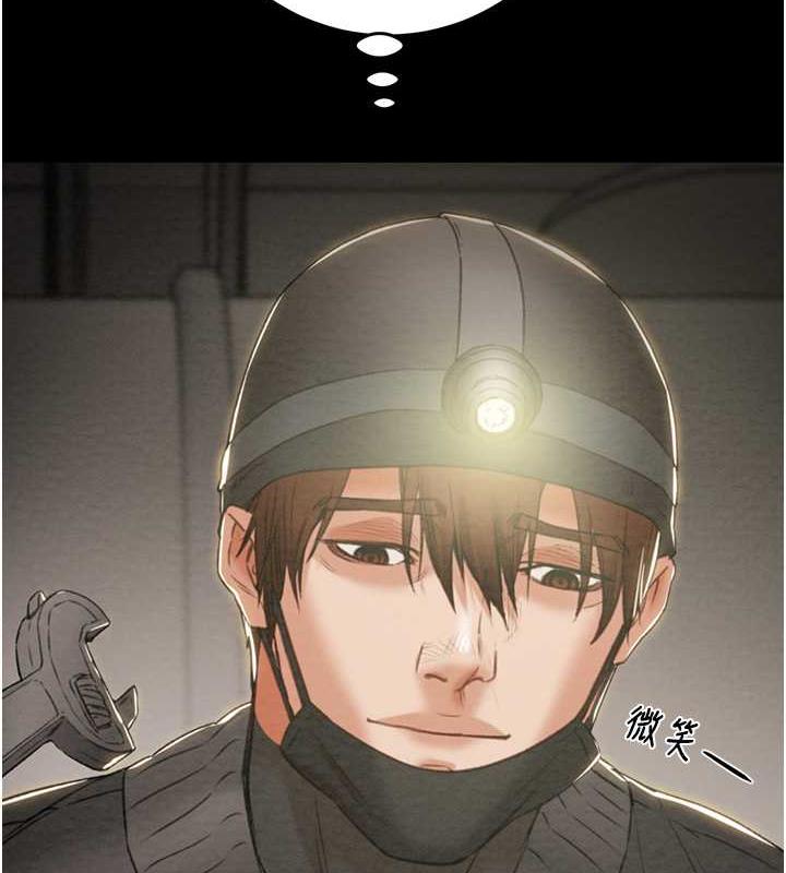 [韩国漫画] 掠夺行动 剧情,巨乳大奶#[231P]-35