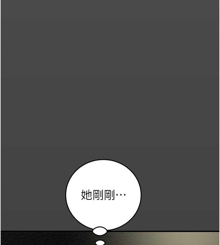 [韩国漫画] 掠夺行动 剧情,巨乳大奶#[231P]-4