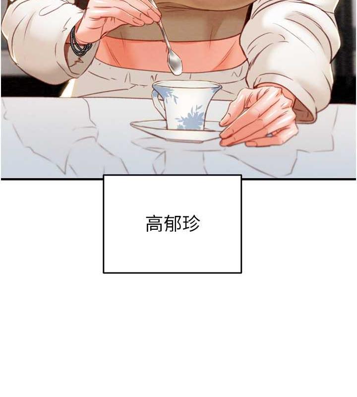 [韩国漫画] 掠夺行动 剧情,巨乳大奶#[231P]-45