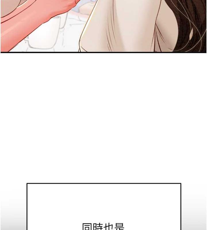 [韩国漫画] 掠夺行动 剧情,巨乳大奶#[231P]-48