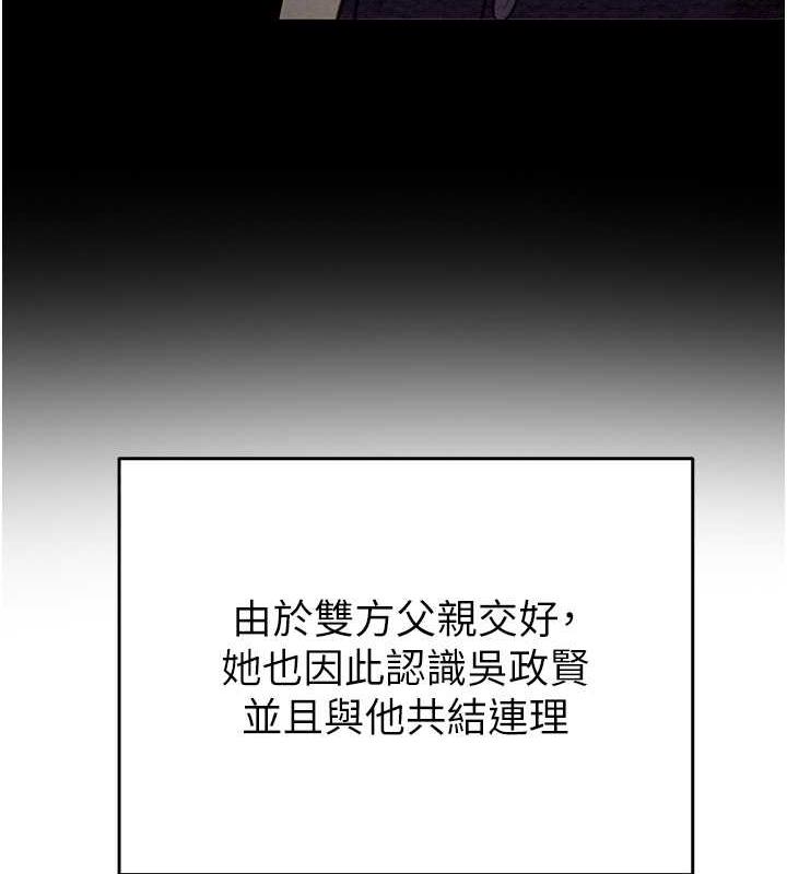 [韩国漫画] 掠夺行动 剧情,巨乳大奶#[231P]-51
