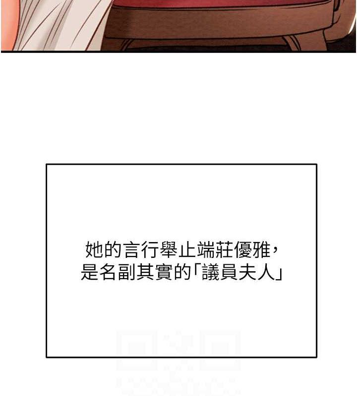 [韩国漫画] 掠夺行动 剧情,巨乳大奶#[231P]-54