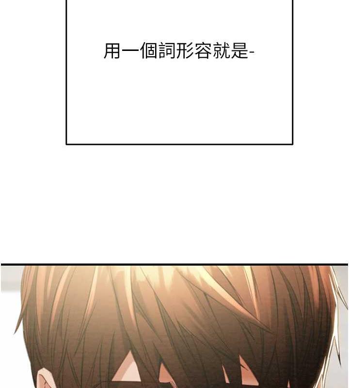 [韩国漫画] 掠夺行动 剧情,巨乳大奶#[231P]-63