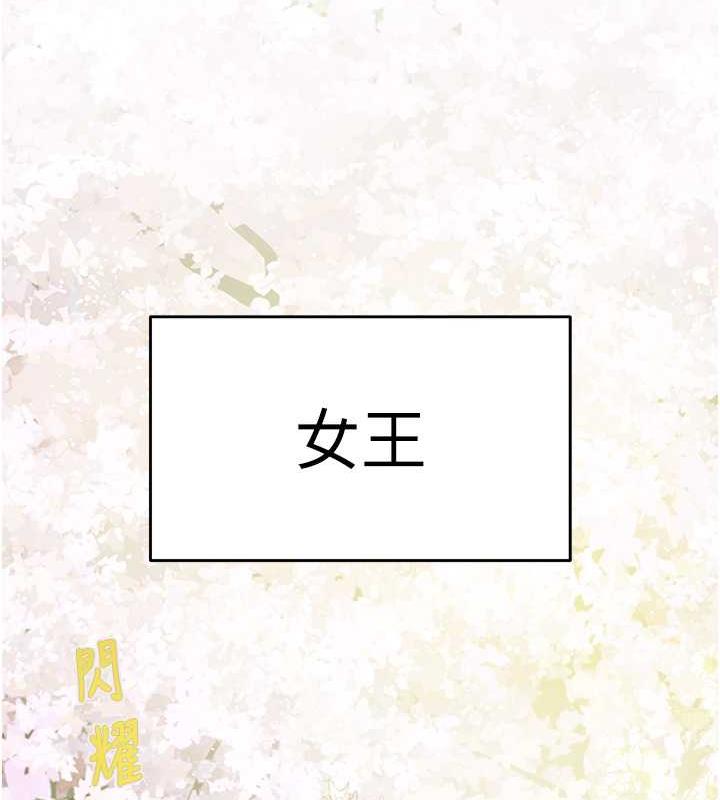 [韩国漫画] 掠夺行动 剧情,巨乳大奶#[231P]-65