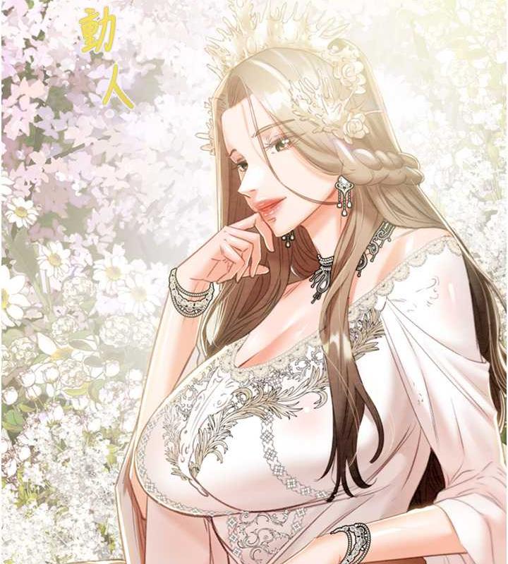 [韩国漫画] 掠夺行动 剧情,巨乳大奶#[231P]-66