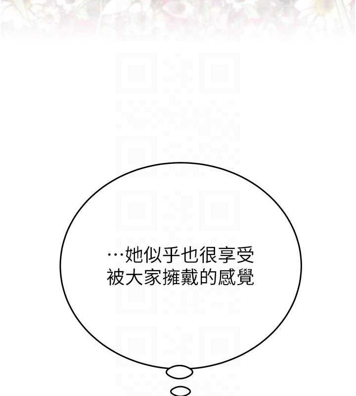 [韩国漫画] 掠夺行动 剧情,巨乳大奶#[231P]-68