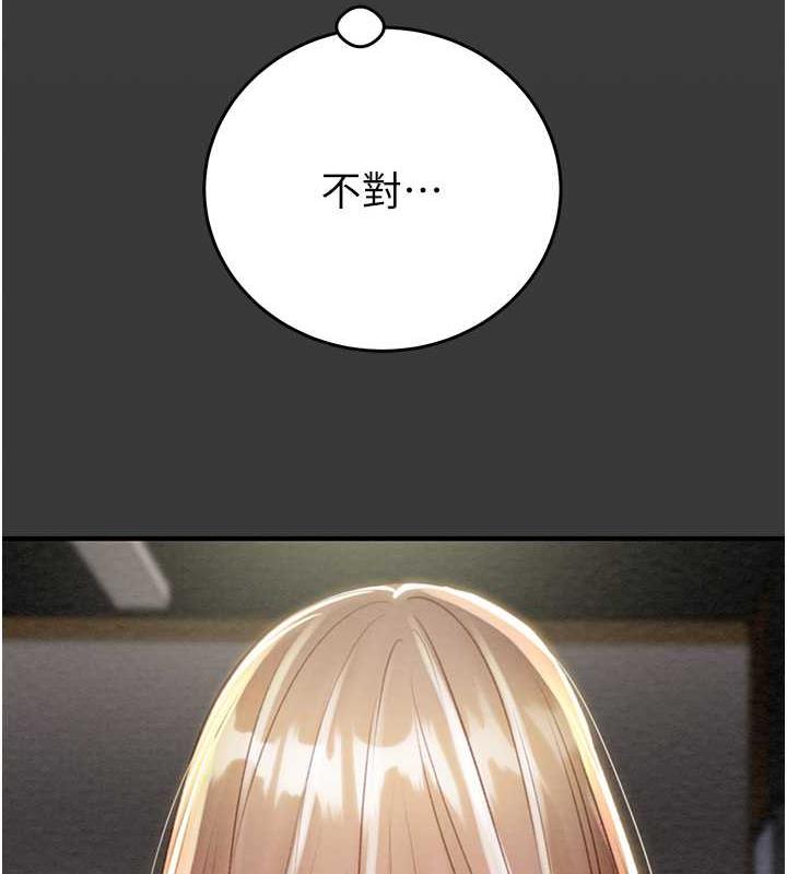 [韩国漫画] 掠夺行动 剧情,巨乳大奶#[231P]-7