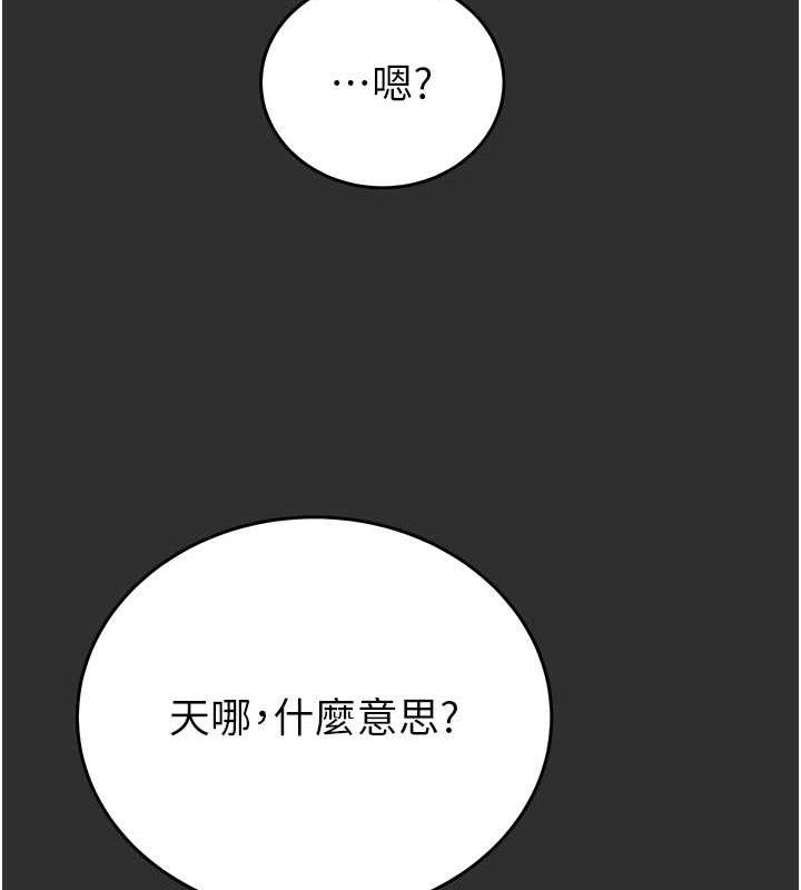[韩国漫画] 掠夺行动 剧情,巨乳大奶#[231P]-80