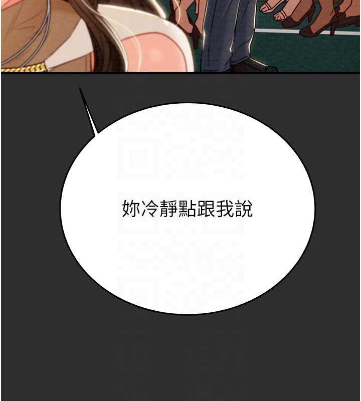 [韩国漫画] 掠夺行动 剧情,巨乳大奶#[231P]-82