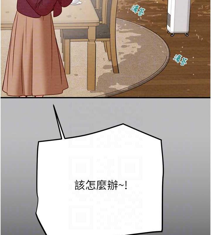 [韩国漫画] 掠夺行动 剧情,巨乳大奶#[231P]-87