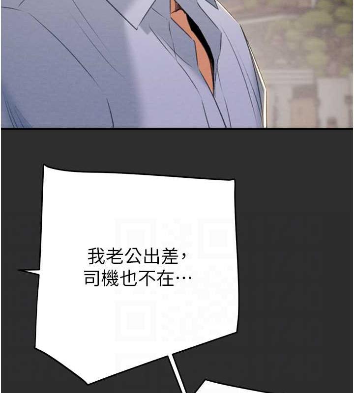 [韩国漫画] 掠夺行动 剧情,巨乳大奶#[231P]-94