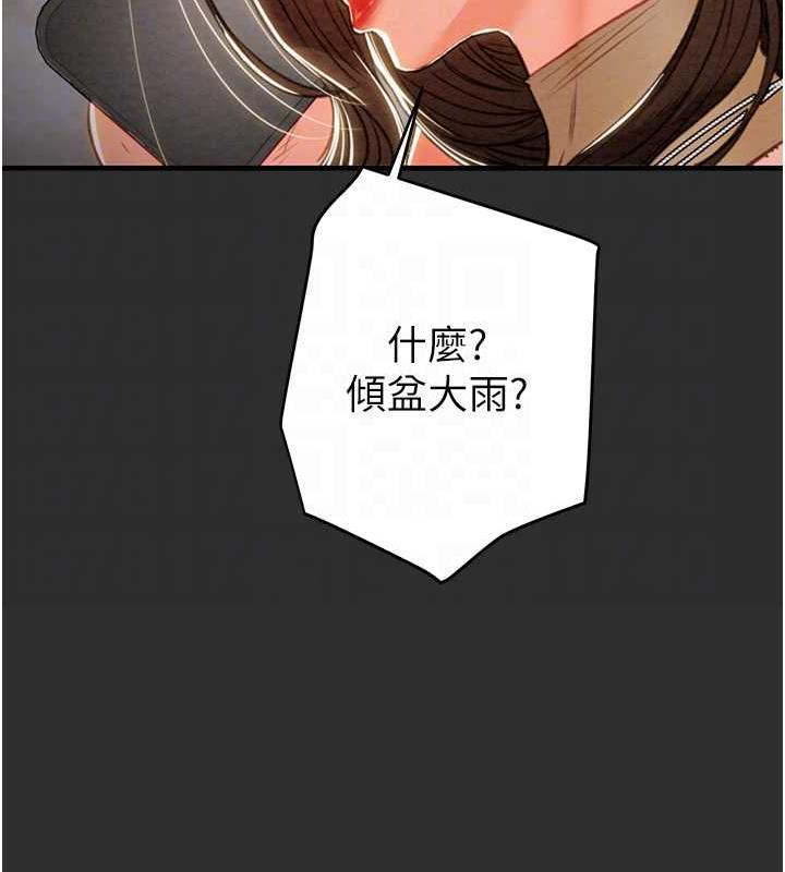 [韩国漫画] 掠夺行动 剧情,巨乳大奶#[231P]-96