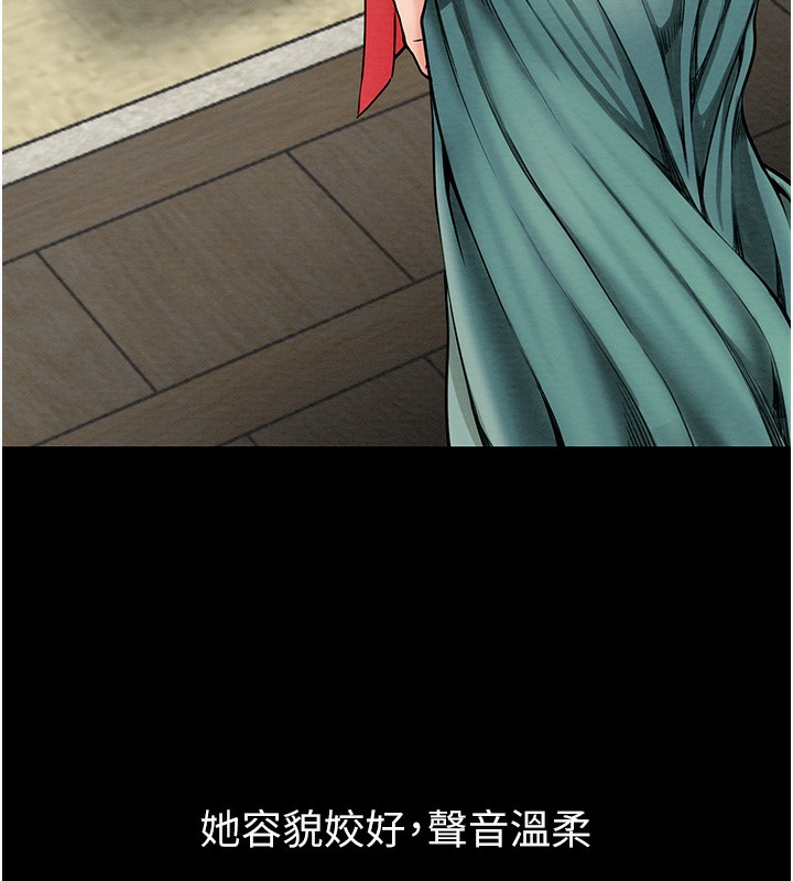 [韩国漫画] 最强家丁 剧情,熟女人妻#[206P]-42
