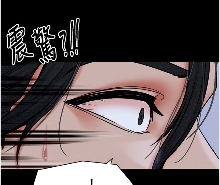 [韩国漫画] 最强家丁 剧情,熟女人妻#[206P]-74